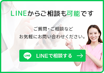 ushio-sekkotu-line_banner_sp